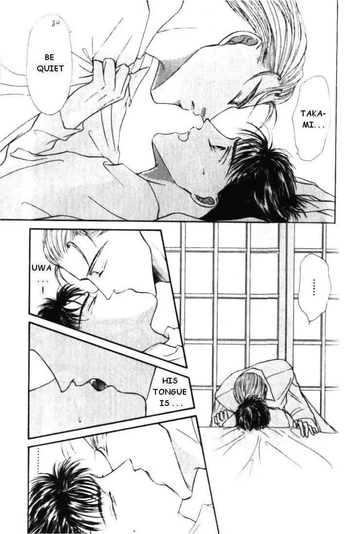 Love-Mode-Shimizu-Yuki-Vol-1-Eng page 77