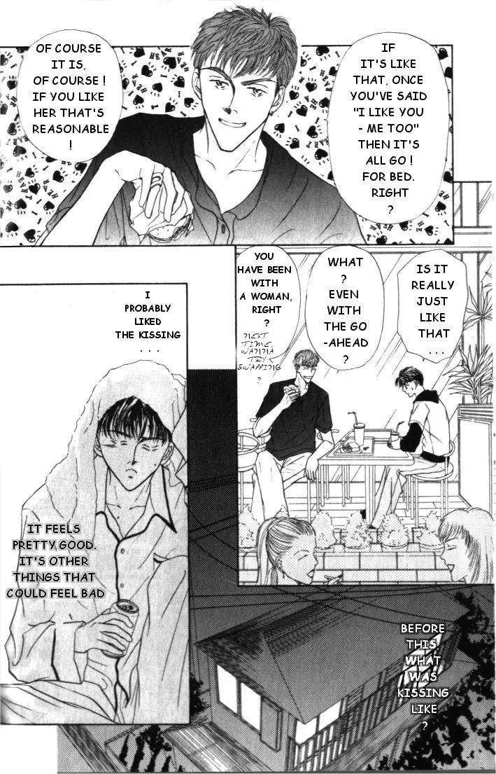 Love-Mode-Shimizu-Yuki-Vol-1-Eng page 3