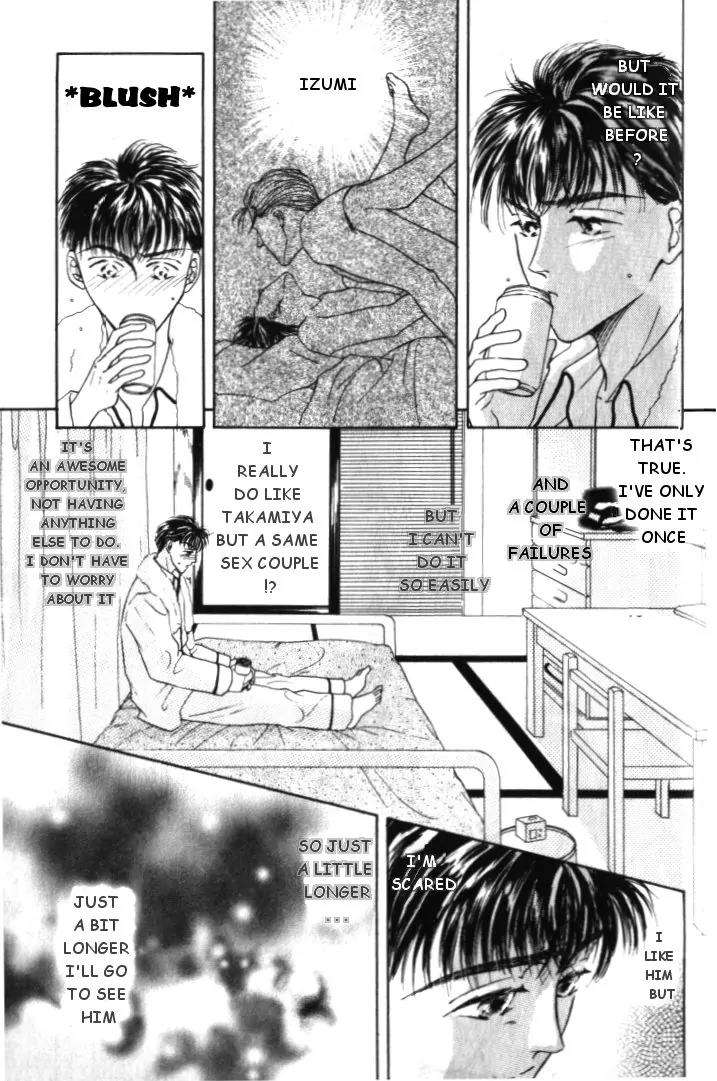 Love-Mode-Shimizu-Yuki-Vol-1-Eng page 4