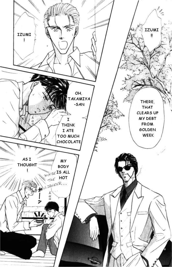 Love-Mode-Shimizu-Yuki-Vol-1-Eng page 8