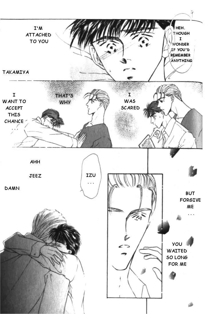 Love-Mode-Shimizu-Yuki-Vol-1-Eng page 12