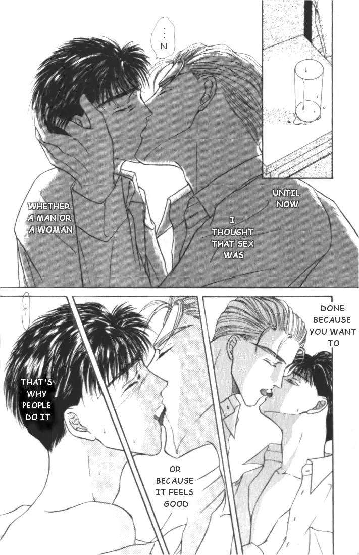 Love-Mode-Shimizu-Yuki-Vol-1-Eng page 14