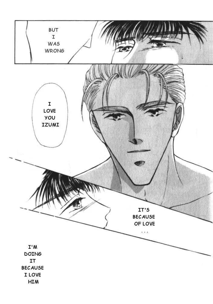 Love-Mode-Shimizu-Yuki-Vol-1-Eng page 15