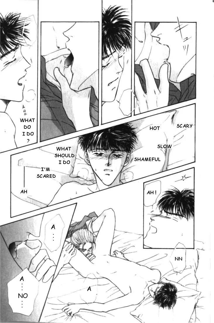 Love-Mode-Shimizu-Yuki-Vol-1-Eng page 17