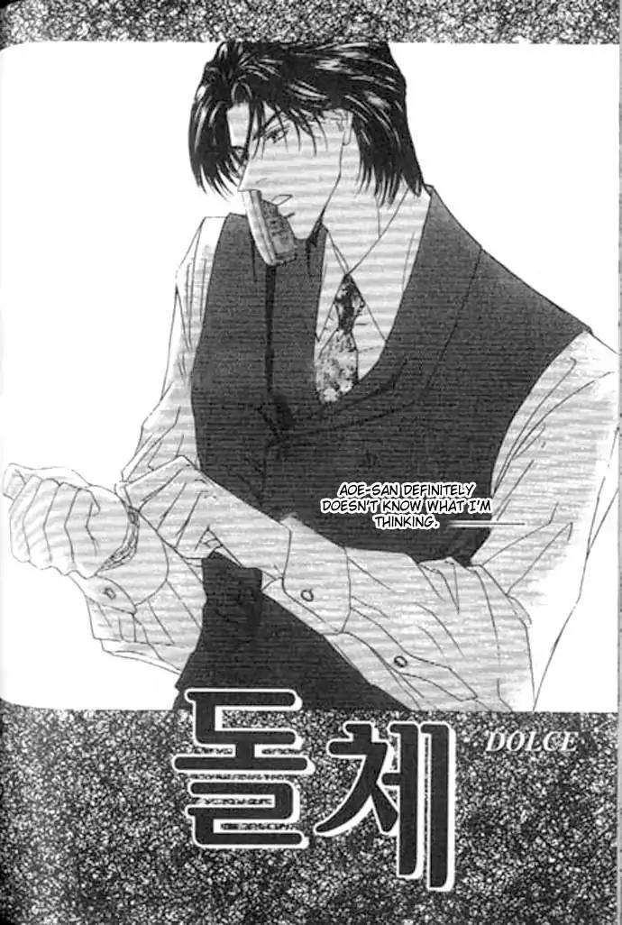 Love-Mode-Shimizu-Yuki-Vol-10-Eng page 2