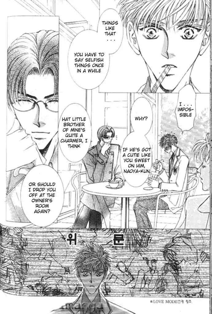 Love-Mode-Shimizu-Yuki-Vol-10-Eng page 4