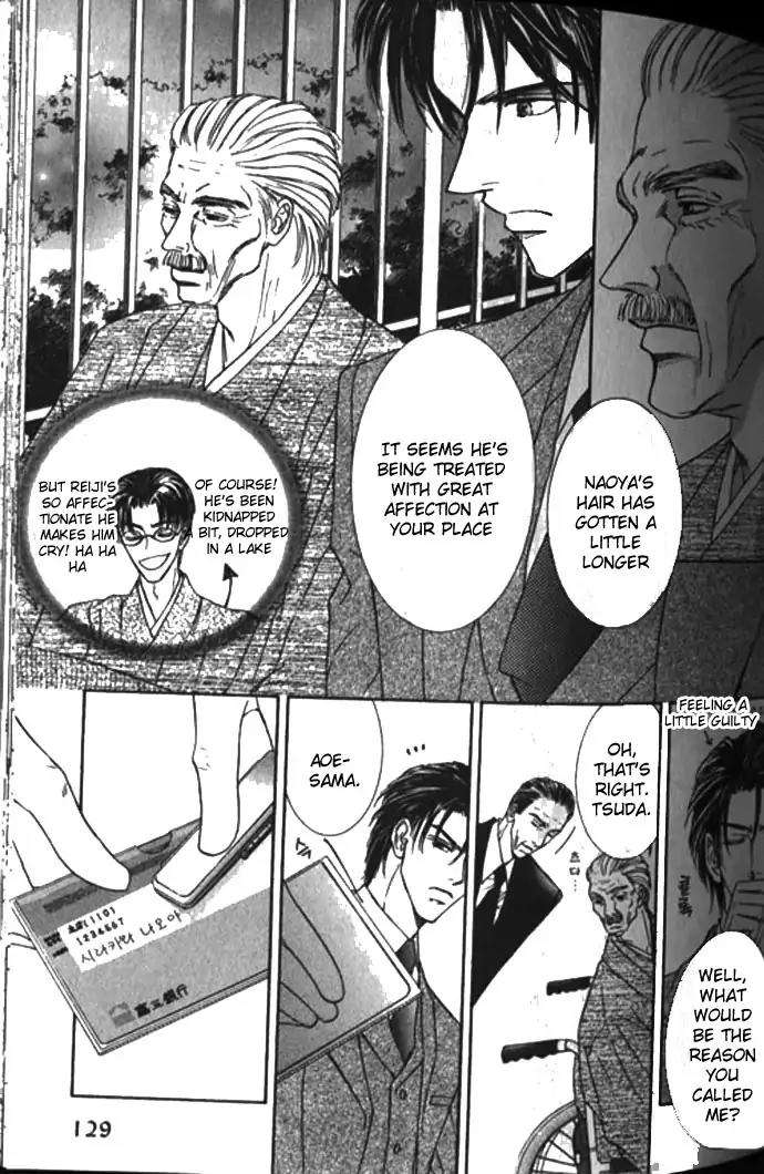 Love-Mode-Shimizu-Yuki-Vol-10-Eng page 3