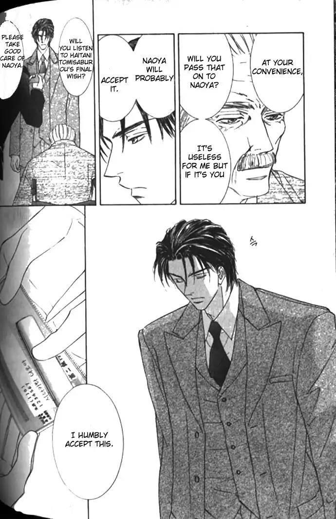 Love-Mode-Shimizu-Yuki-Vol-10-Eng page 4