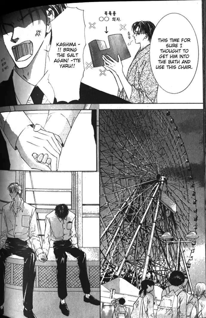 Love-Mode-Shimizu-Yuki-Vol-10-Eng page 10