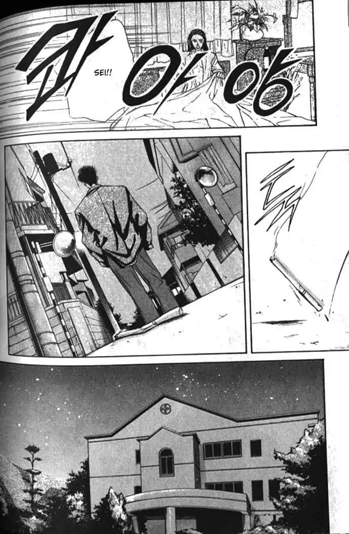 Love-Mode-Shimizu-Yuki-Vol-10-Eng page 4