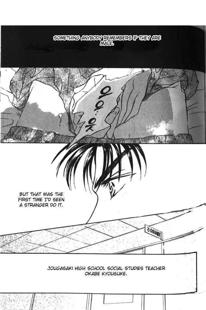 Love-Mode-Shimizu-Yuki-Vol-10-Eng page 7