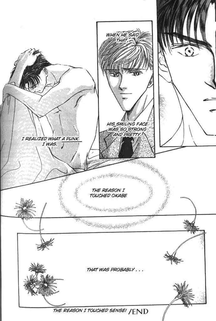 Love-Mode-Shimizu-Yuki-Vol-10-Eng page 28