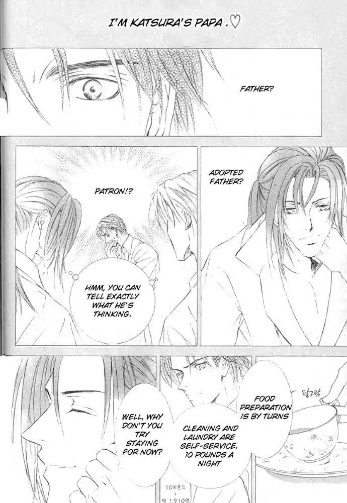 Love-Mode-Shimizu-Yuki-Vol-11-Eng page 6