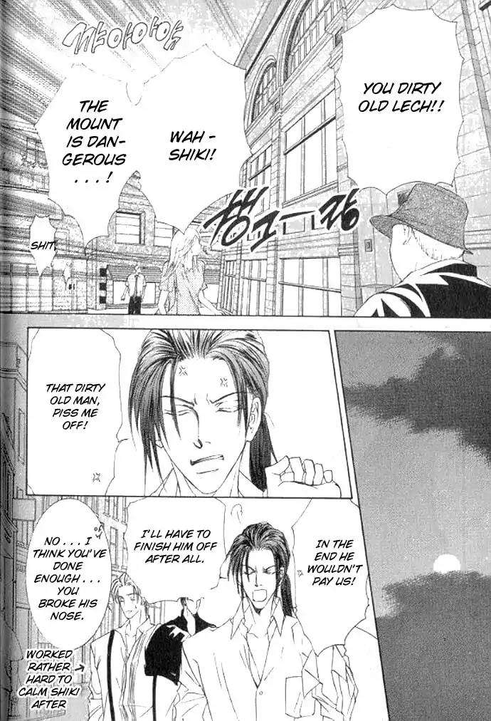Love-Mode-Shimizu-Yuki-Vol-11-Eng page 20