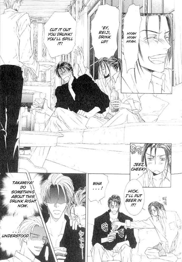 Love-Mode-Shimizu-Yuki-Vol-11-Eng page 23