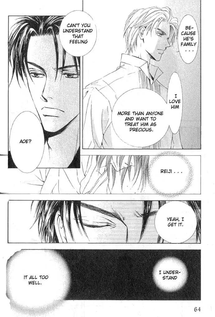 Love-Mode-Shimizu-Yuki-Vol-11-Eng page 3