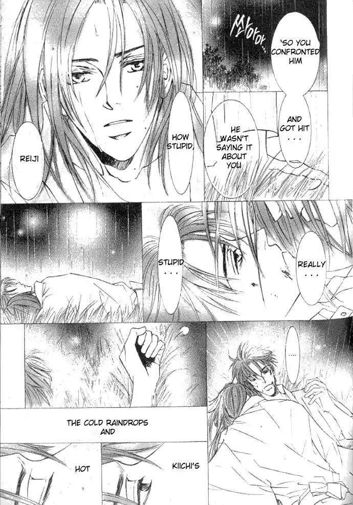 Love-Mode-Shimizu-Yuki-Vol-11-Eng page 12