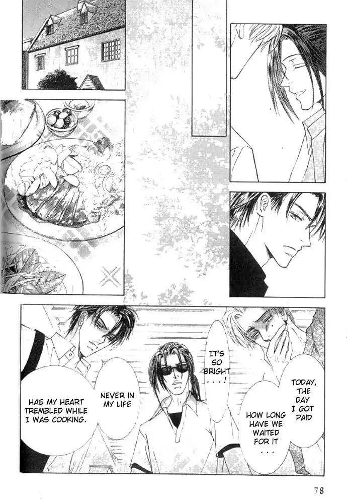 Love-Mode-Shimizu-Yuki-Vol-11-Eng page 17