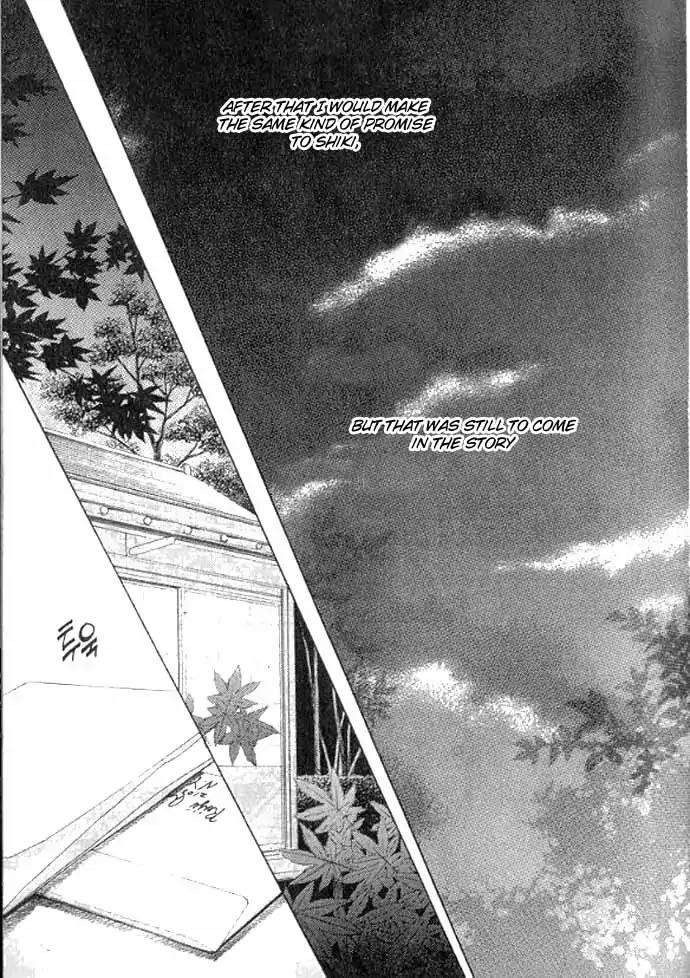 Love-Mode-Shimizu-Yuki-Vol-11-Eng page 32