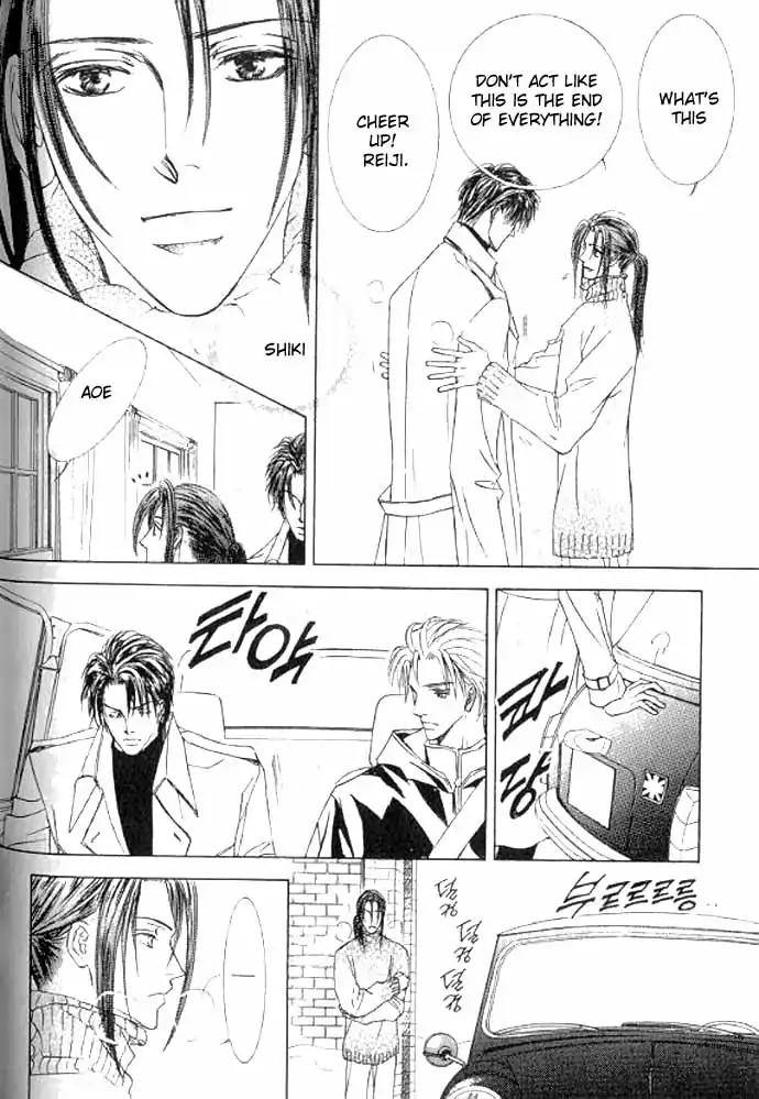 Love-Mode-Shimizu-Yuki-Vol-11-Eng page 5