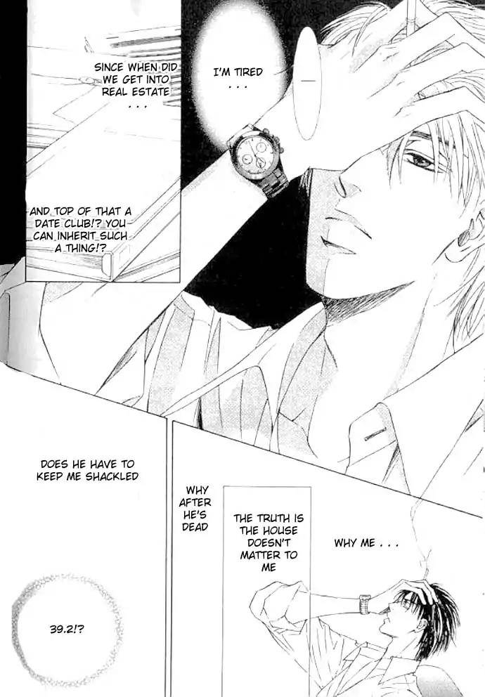 Love-Mode-Shimizu-Yuki-Vol-11-Eng page 13