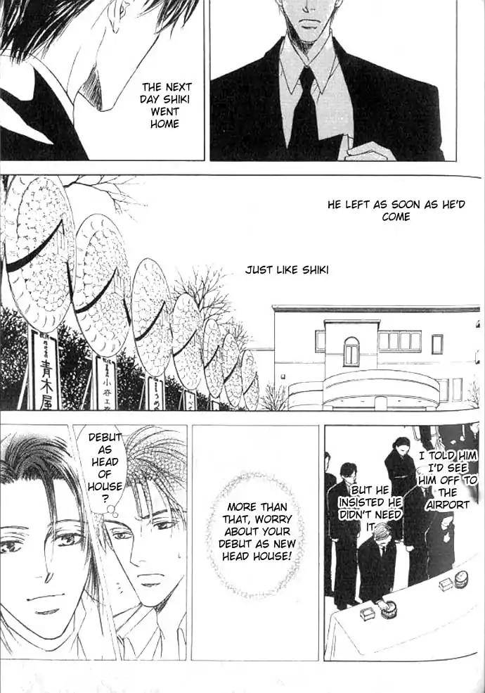 Love-Mode-Shimizu-Yuki-Vol-11-Eng page 26