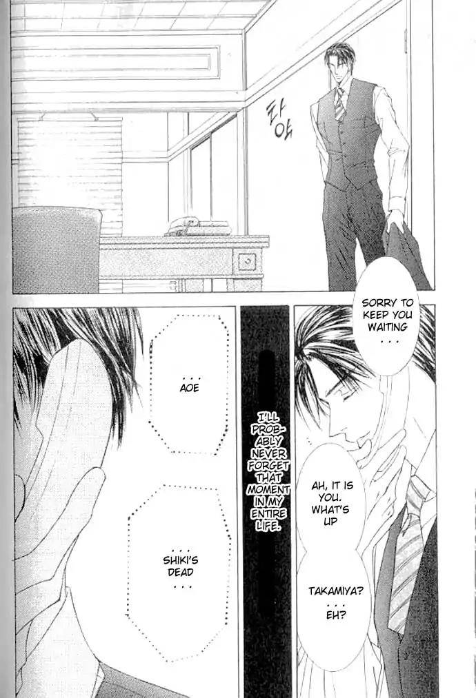 Love-Mode-Shimizu-Yuki-Vol-11-Eng chapter_006 thumbnail