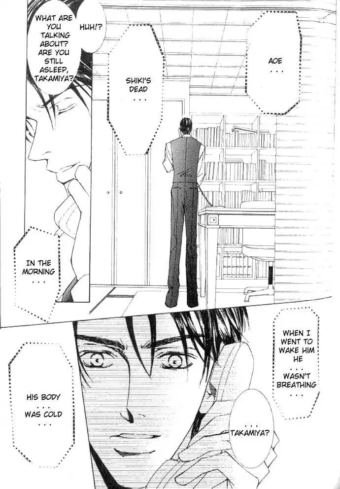 Love-Mode-Shimizu-Yuki-Vol-11-Eng page 2
