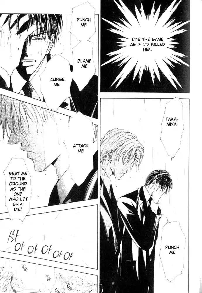 Love-Mode-Shimizu-Yuki-Vol-11-Eng page 8