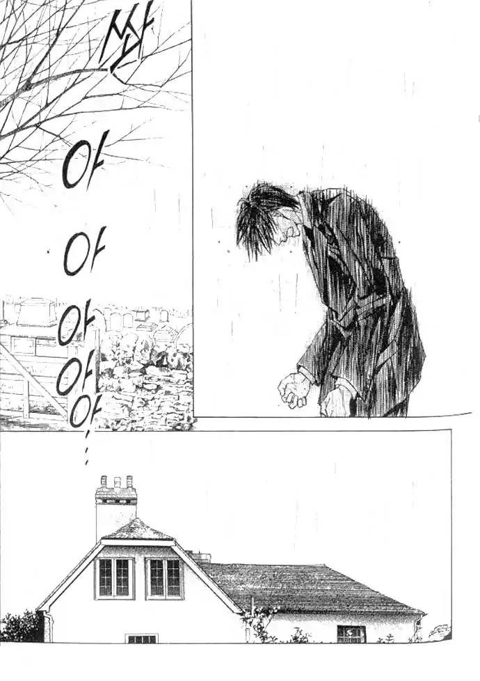 Love-Mode-Shimizu-Yuki-Vol-11-Eng page 10