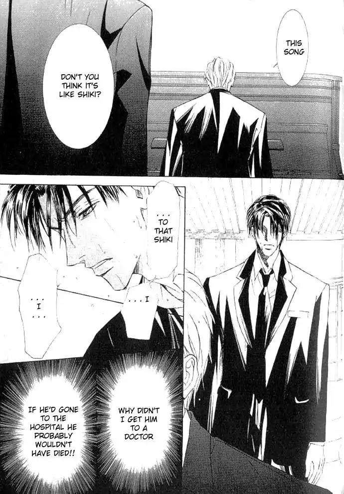 Love-Mode-Shimizu-Yuki-Vol-11-Eng page 16