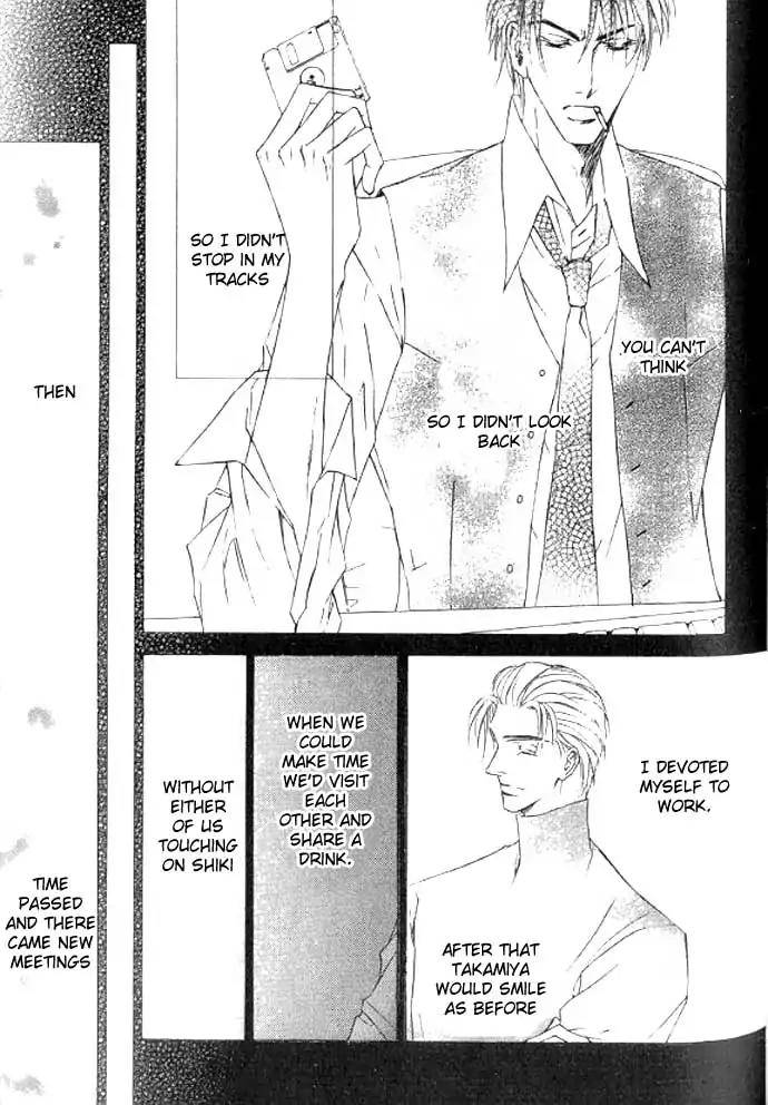 Love-Mode-Shimizu-Yuki-Vol-11-Eng page 23