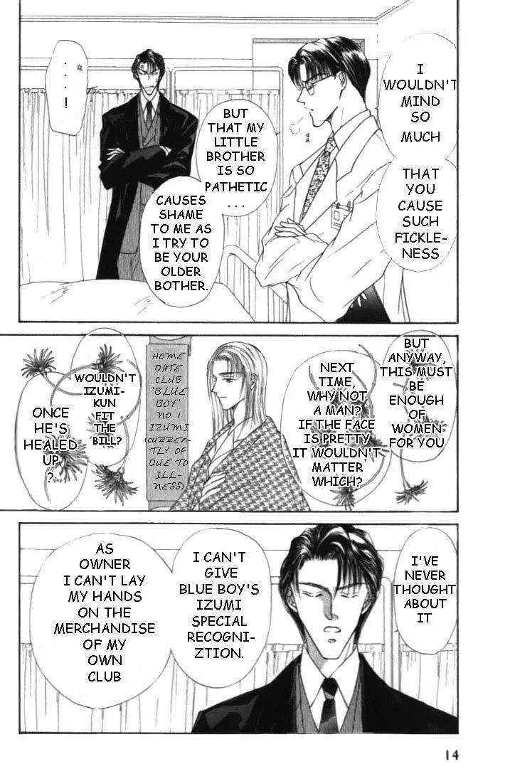 Love-Mode-Shimizu-Yuki-Vol-2-Eng page 13