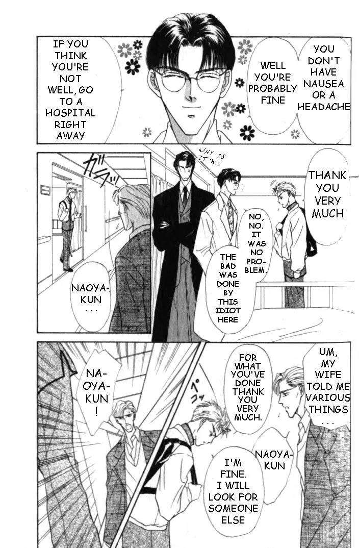 Love-Mode-Shimizu-Yuki-Vol-2-Eng page 18