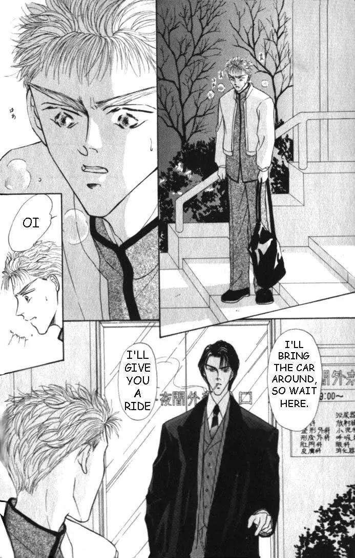 Love-Mode-Shimizu-Yuki-Vol-2-Eng page 19