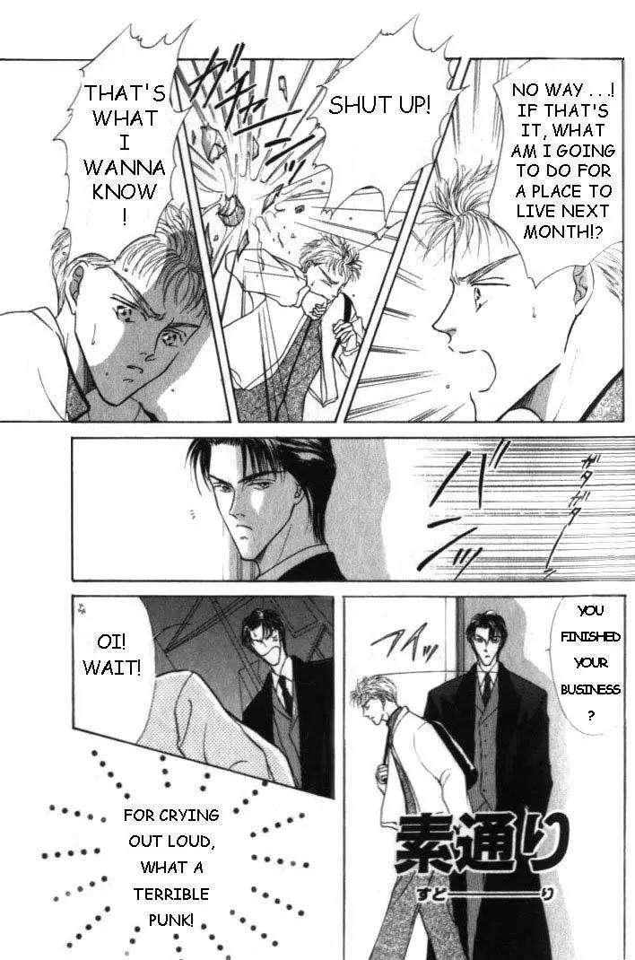 Love-Mode-Shimizu-Yuki-Vol-2-Eng page 22