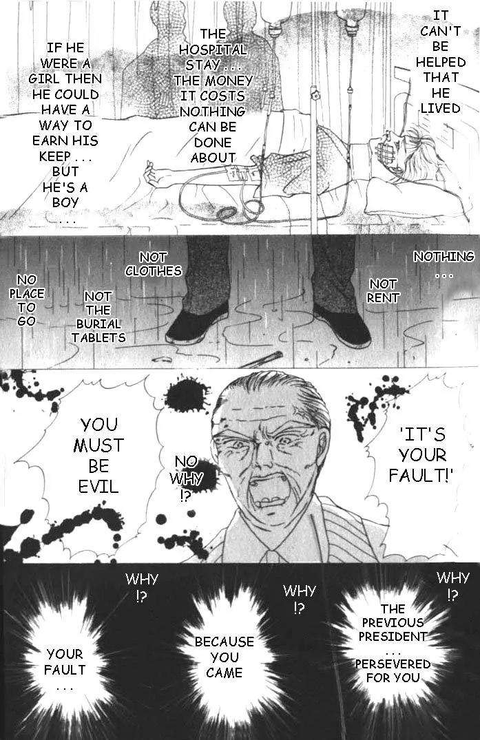 Love-Mode-Shimizu-Yuki-Vol-2-Eng page 30