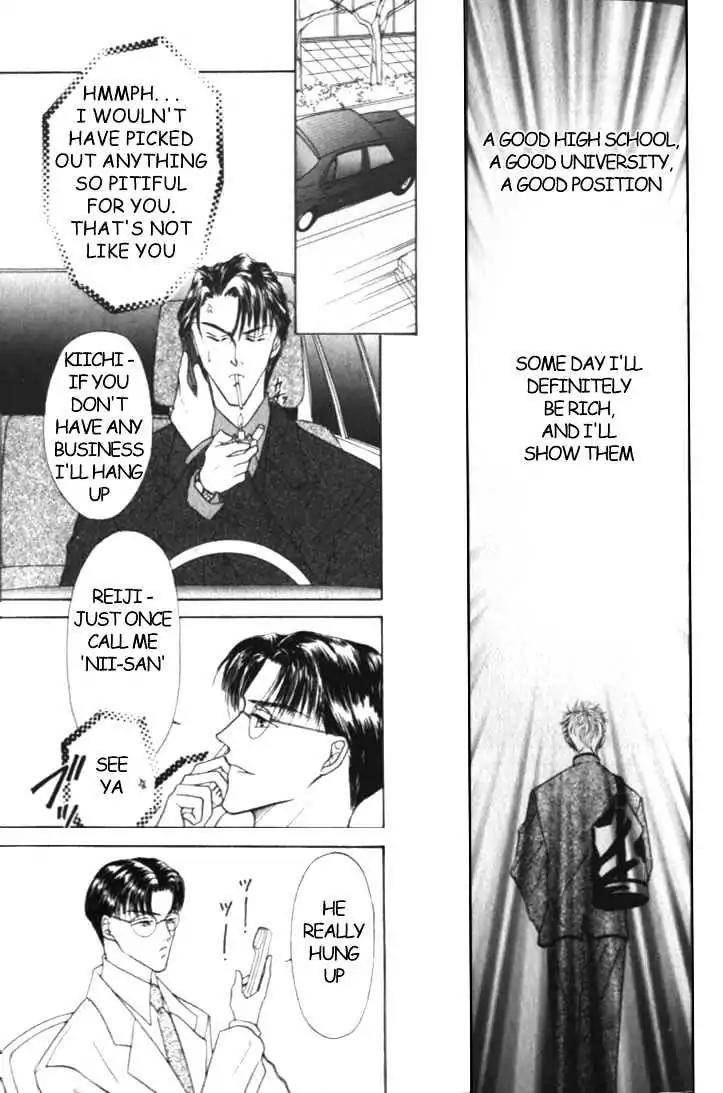 Love-Mode-Shimizu-Yuki-Vol-2-Eng page 7