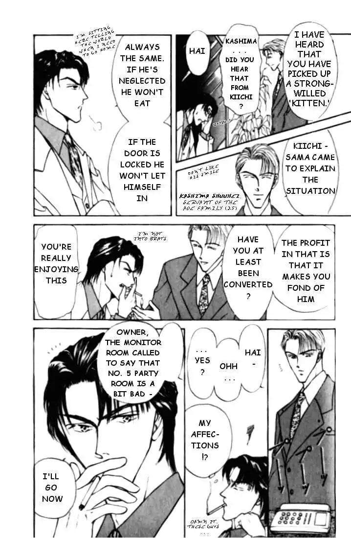 Love-Mode-Shimizu-Yuki-Vol-2-Eng page 17