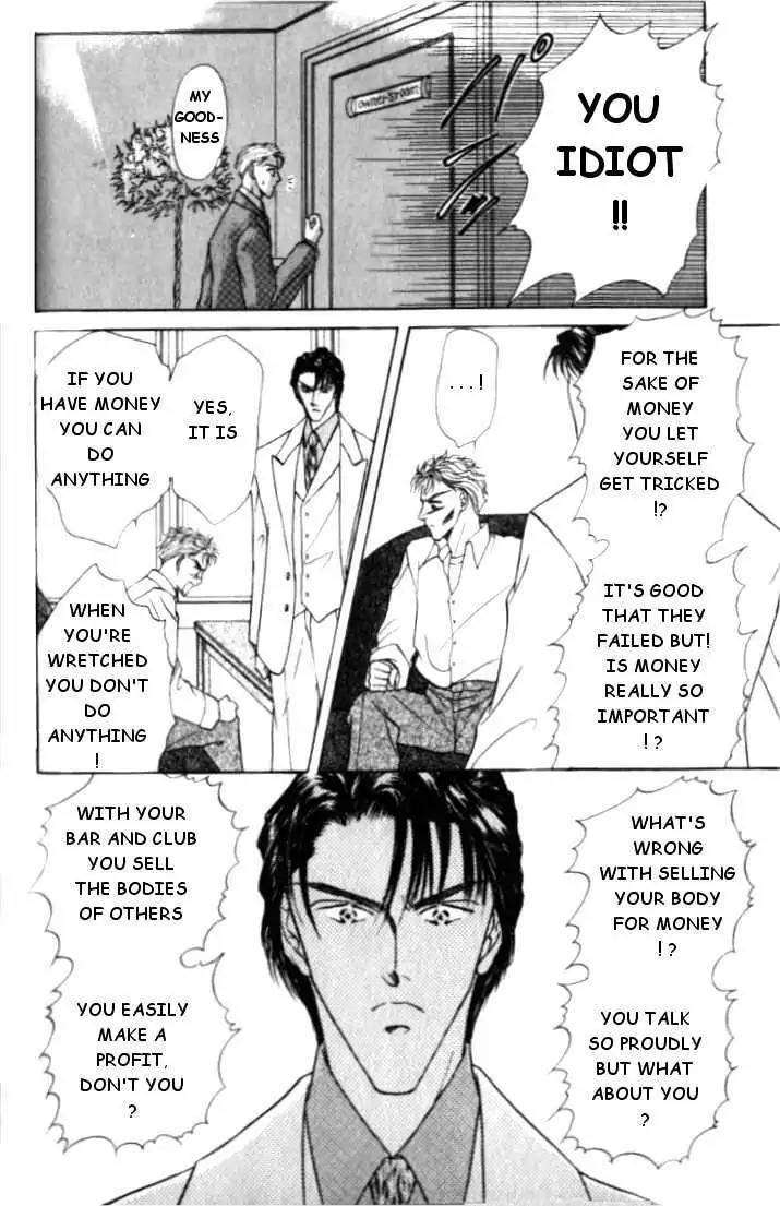 Love-Mode-Shimizu-Yuki-Vol-2-Eng page 20