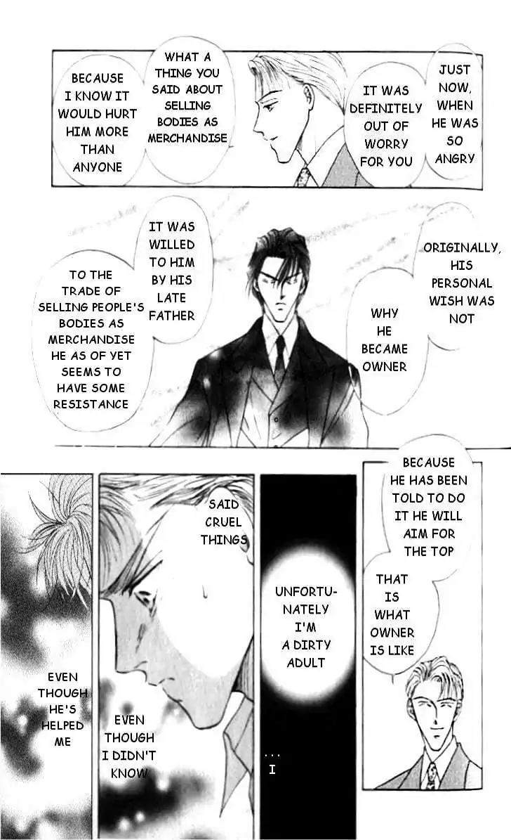 Love-Mode-Shimizu-Yuki-Vol-2-Eng page 23