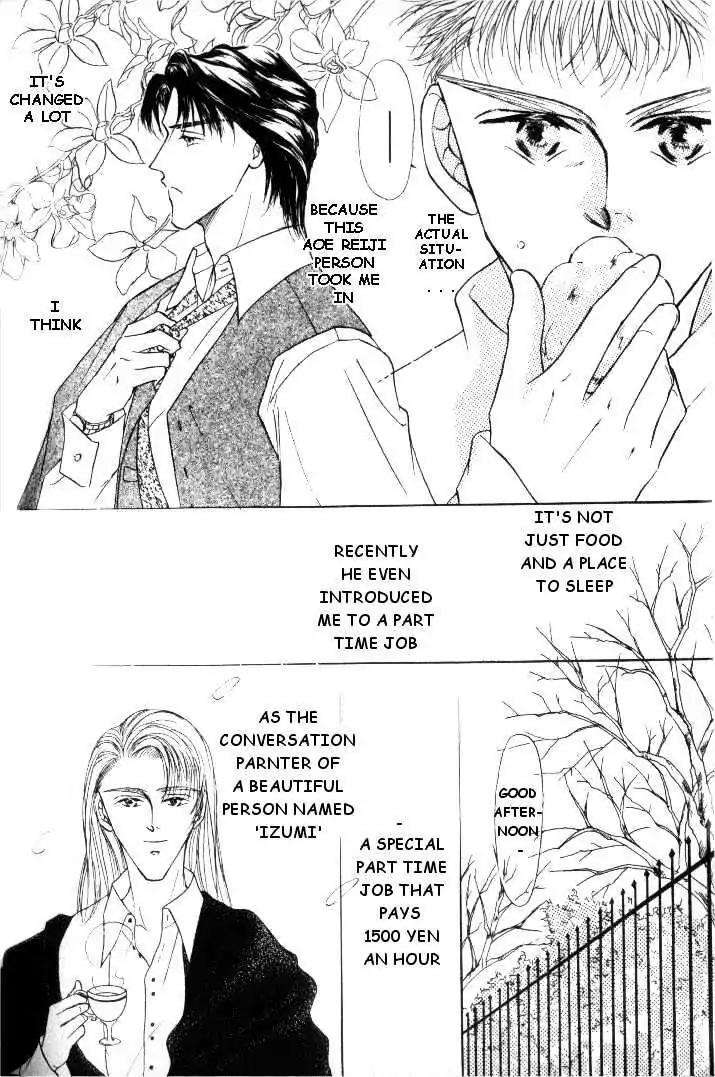 Love-Mode-Shimizu-Yuki-Vol-2-Eng page 4
