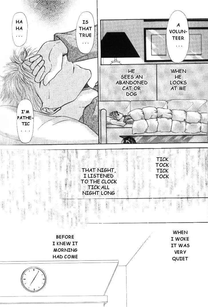 Love-Mode-Shimizu-Yuki-Vol-2-Eng page 24