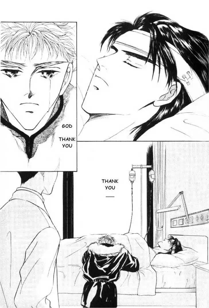 Love-Mode-Shimizu-Yuki-Vol-2-Eng page 3