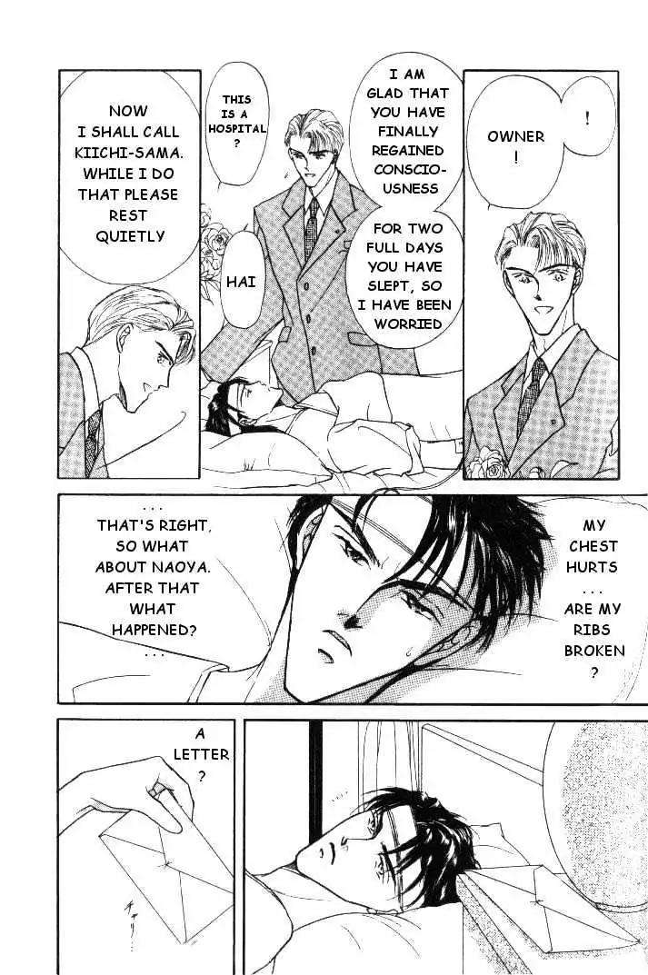 Love-Mode-Shimizu-Yuki-Vol-2-Eng page 7
