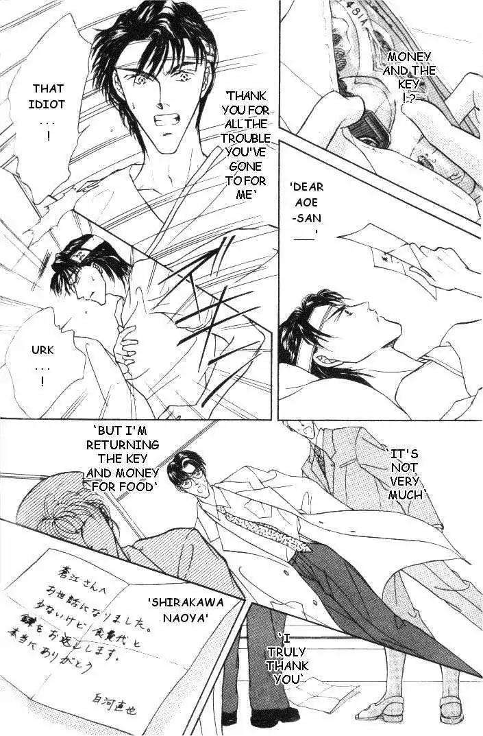 Love-Mode-Shimizu-Yuki-Vol-2-Eng page 8