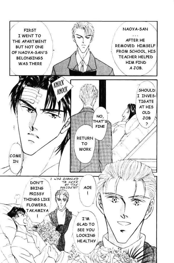 Love-Mode-Shimizu-Yuki-Vol-2-Eng page 10