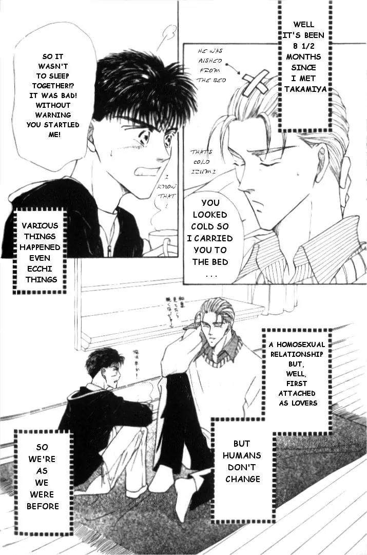 Love-Mode-Shimizu-Yuki-Vol-2-Eng page 4