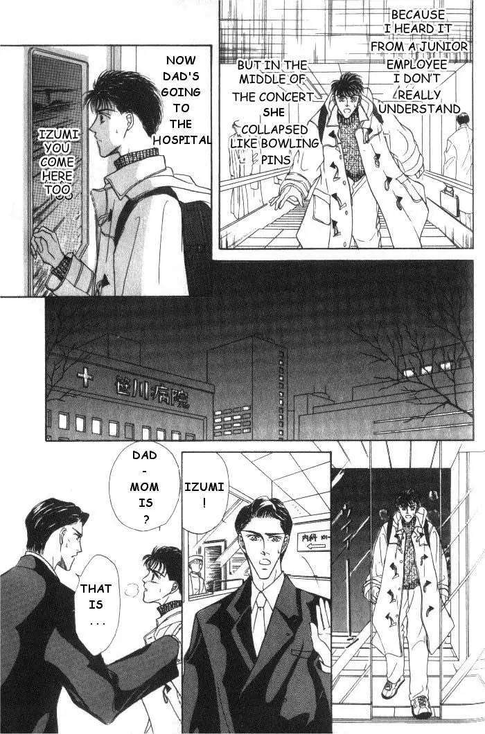Love-Mode-Shimizu-Yuki-Vol-2-Eng page 17