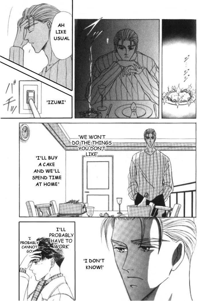 Love-Mode-Shimizu-Yuki-Vol-2-Eng page 23